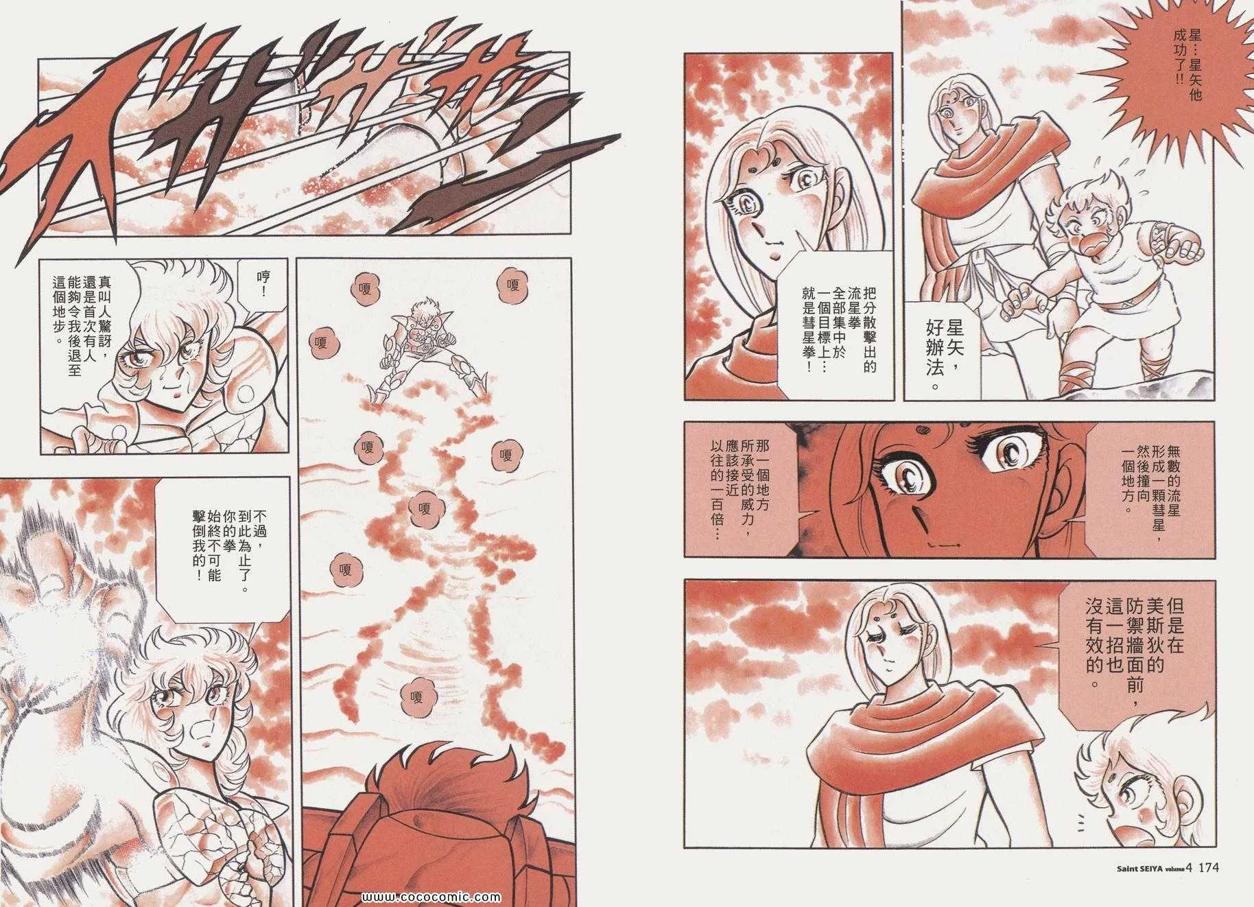 第276页
