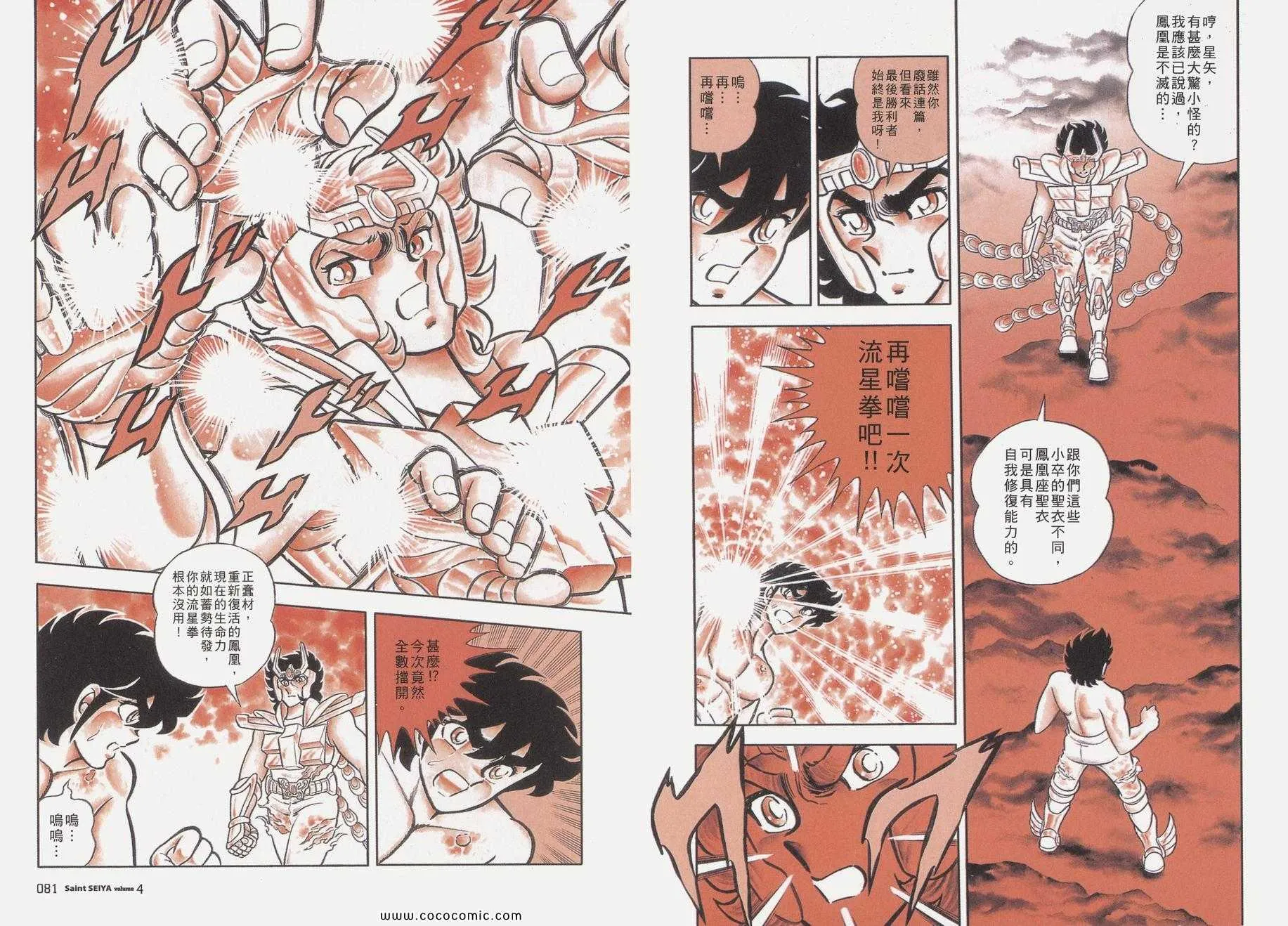 第129页