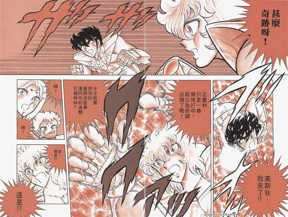 第270页