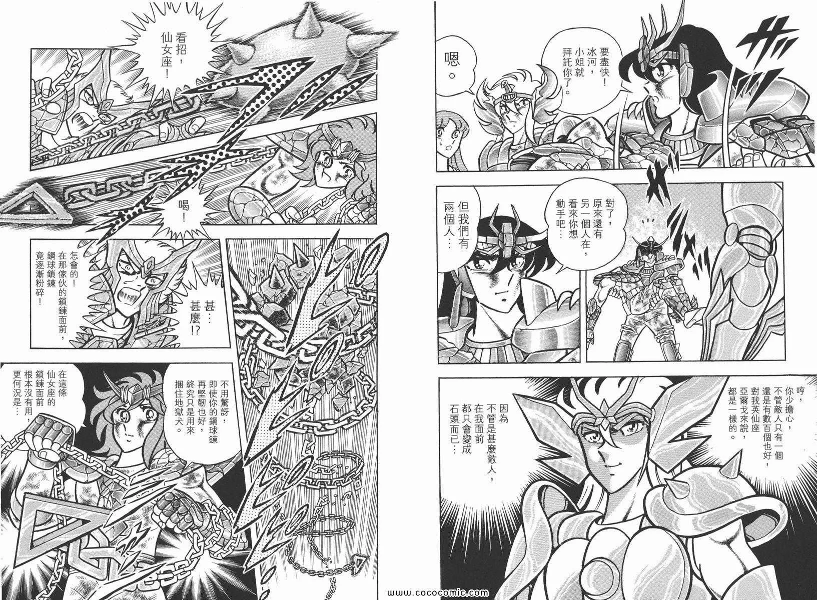 第261页