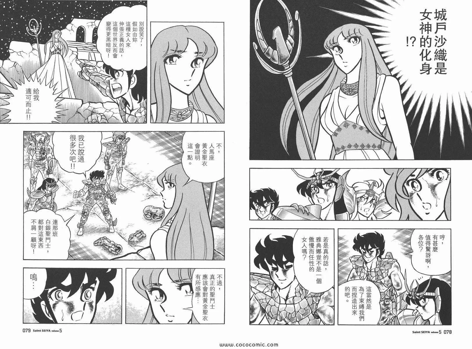 第123页