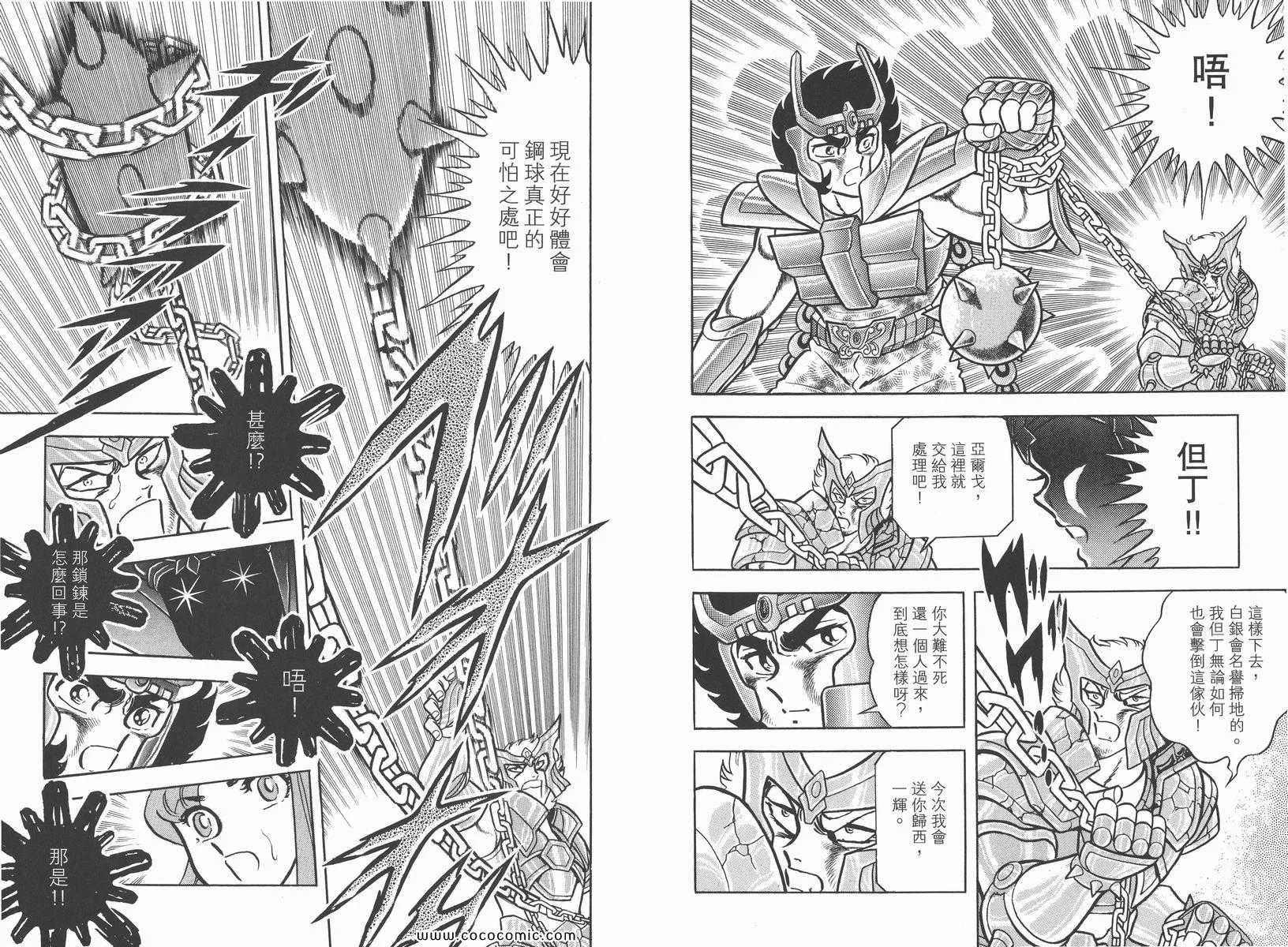 第249页
