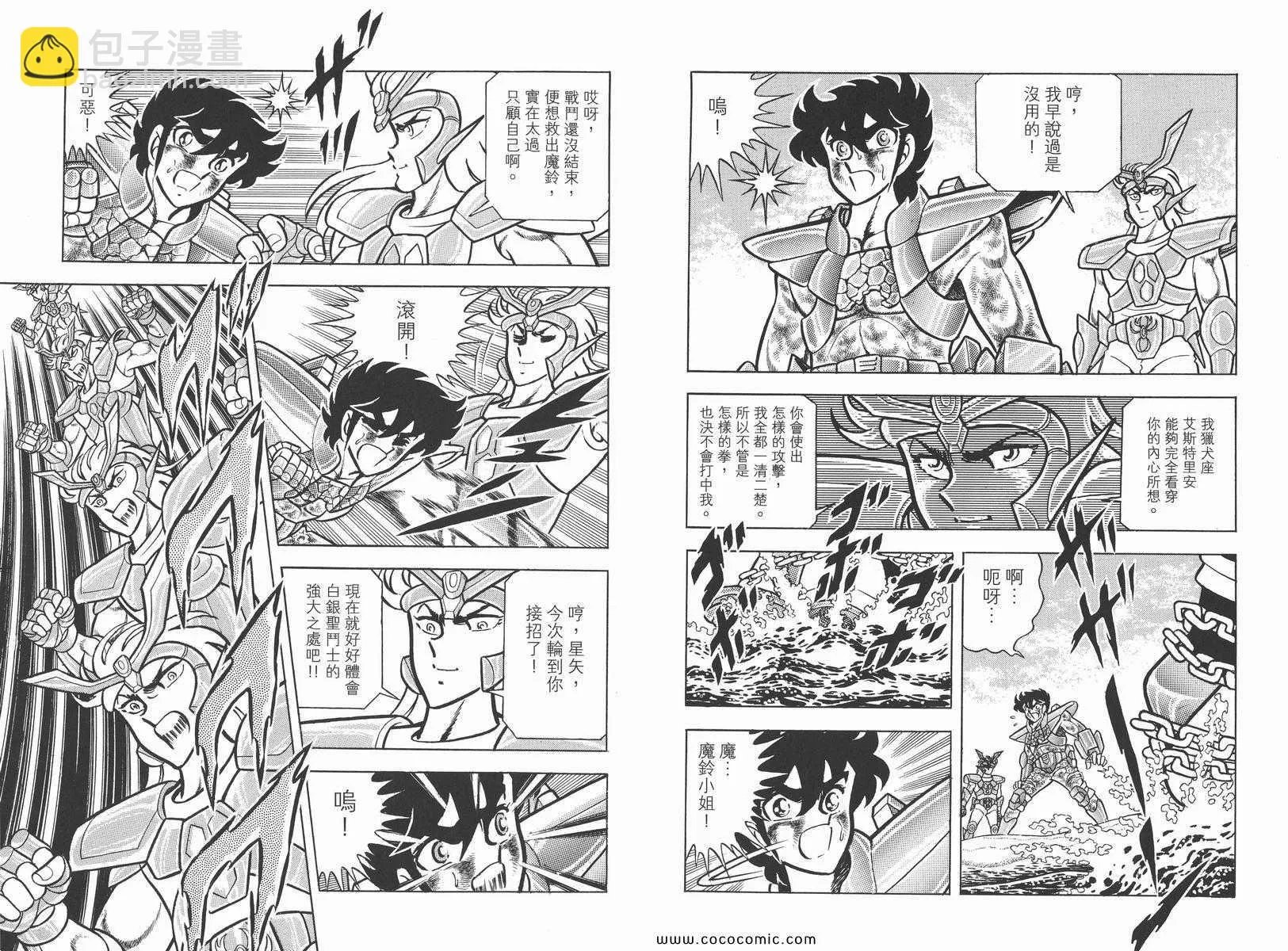 第63页