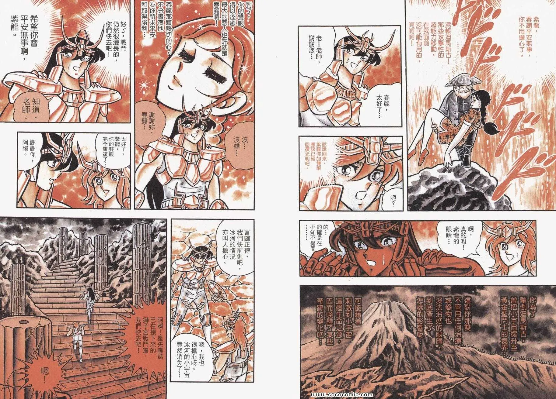 第234页