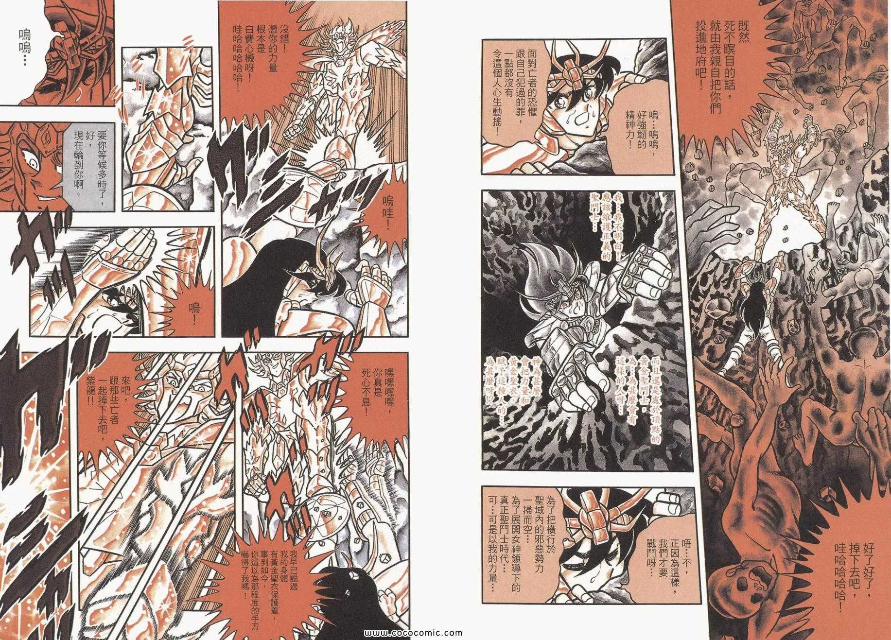 第210页