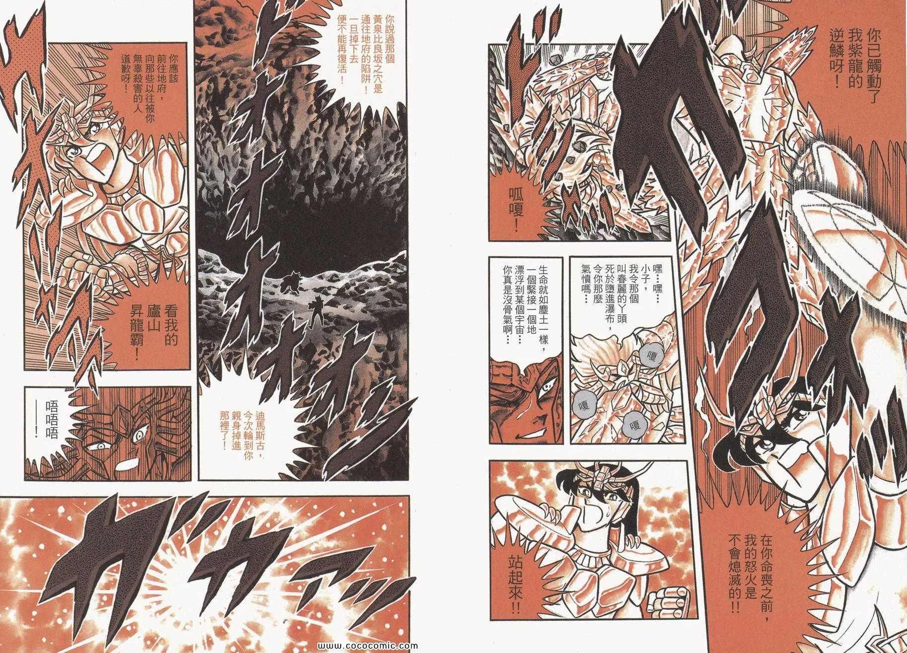 第201页