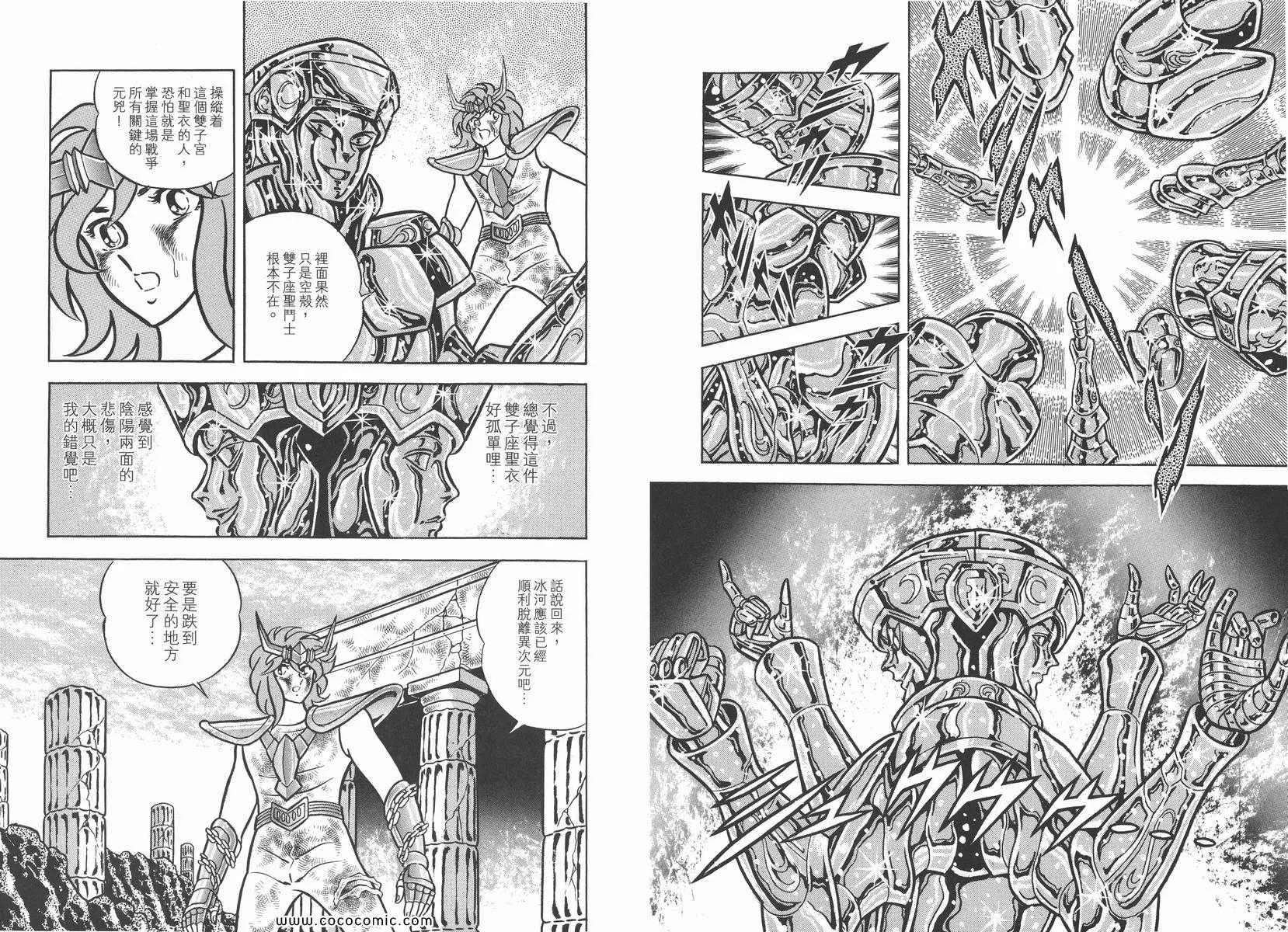 第114页