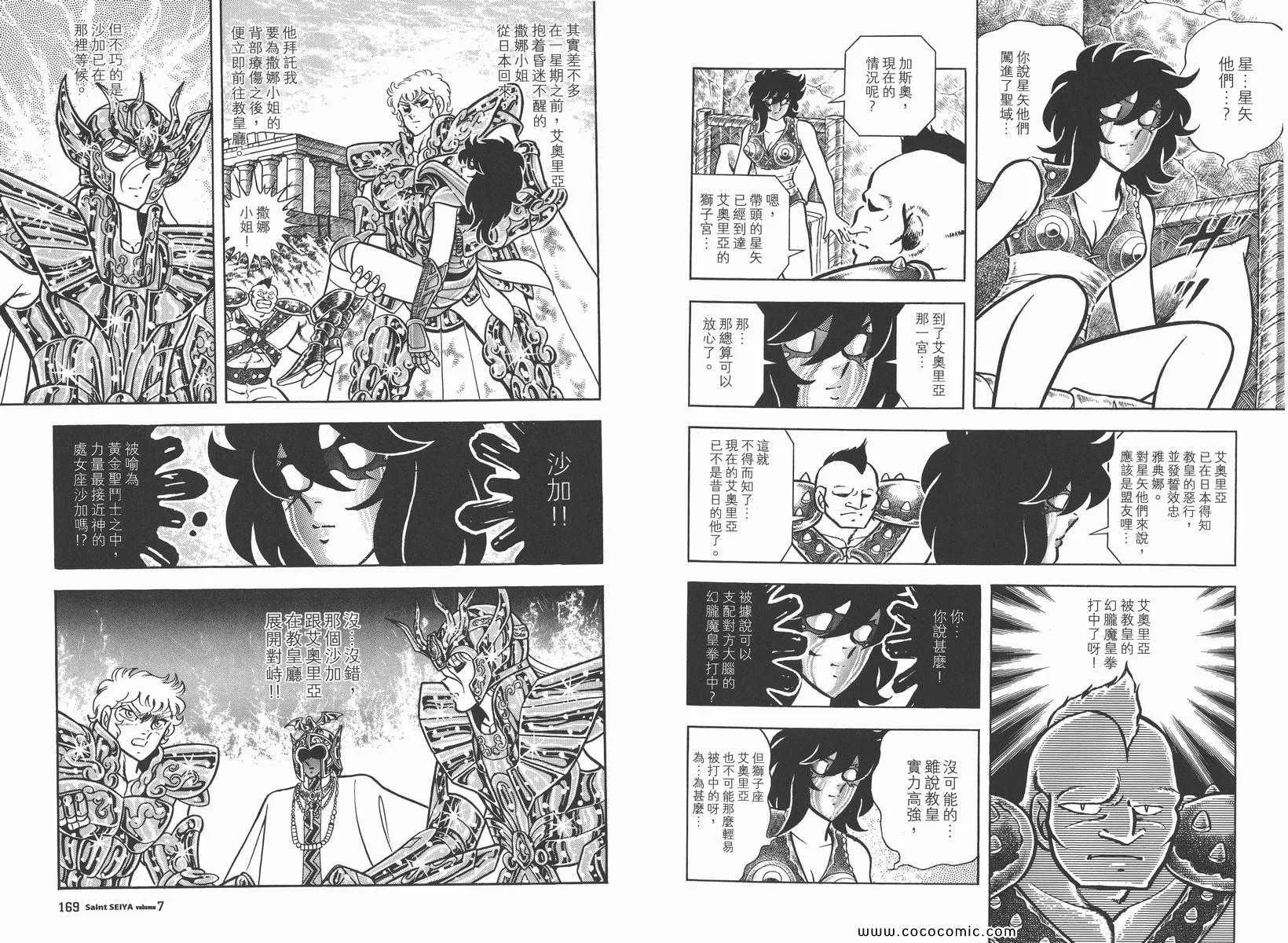 第267页