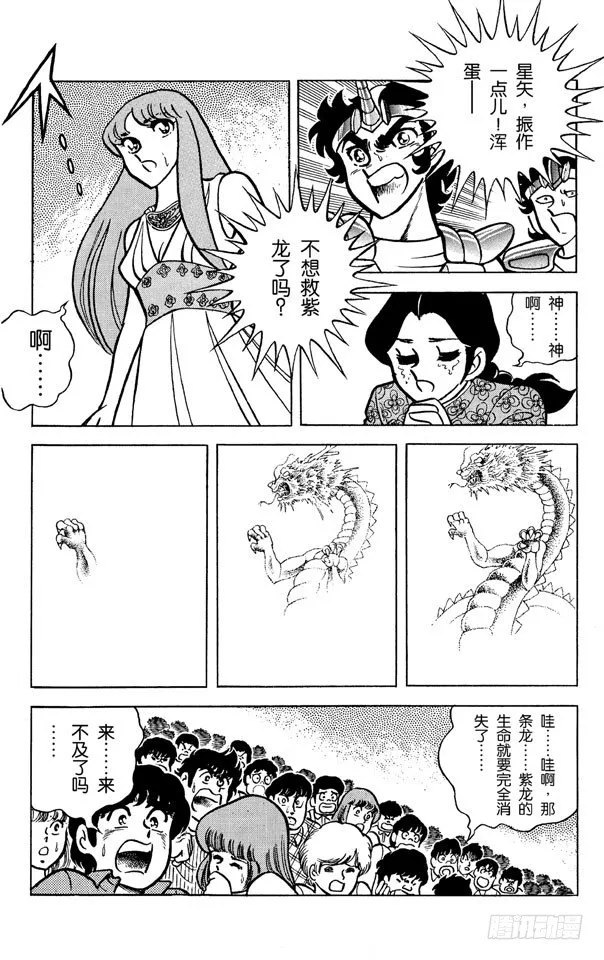 第144页