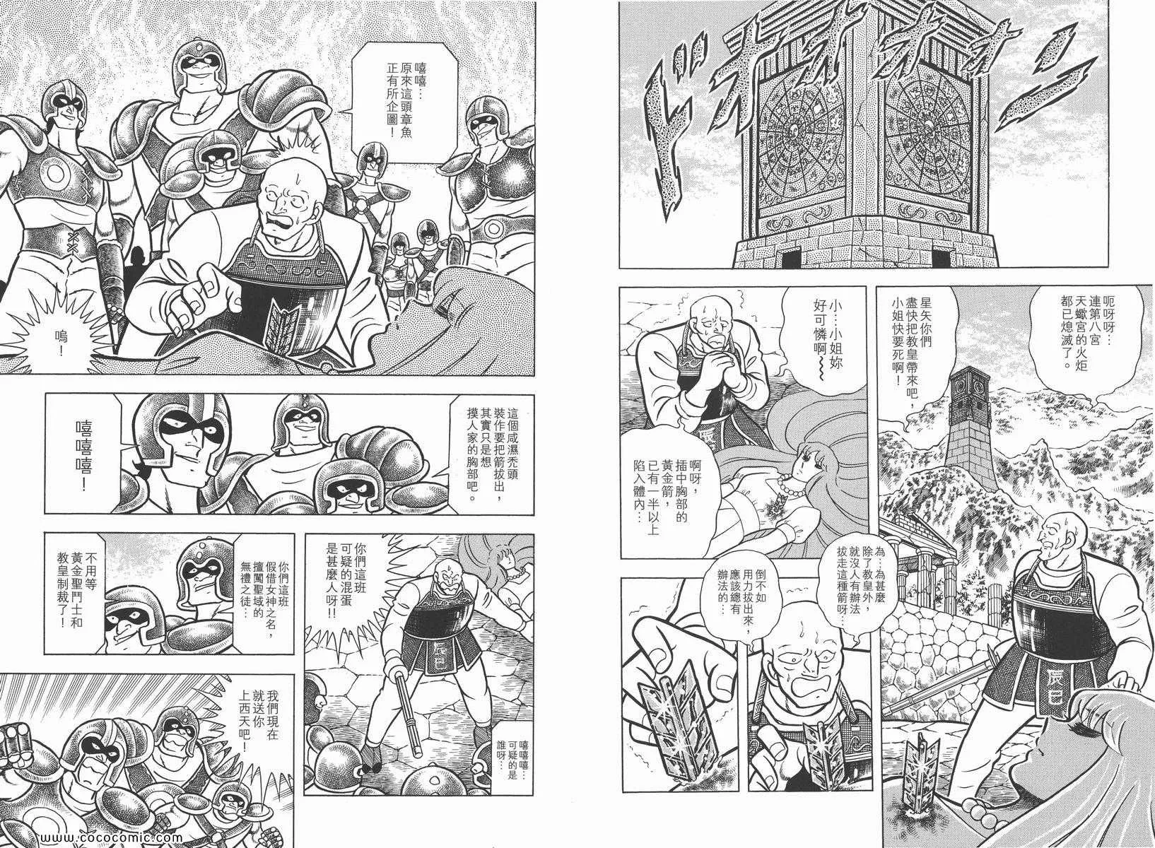 第186页
