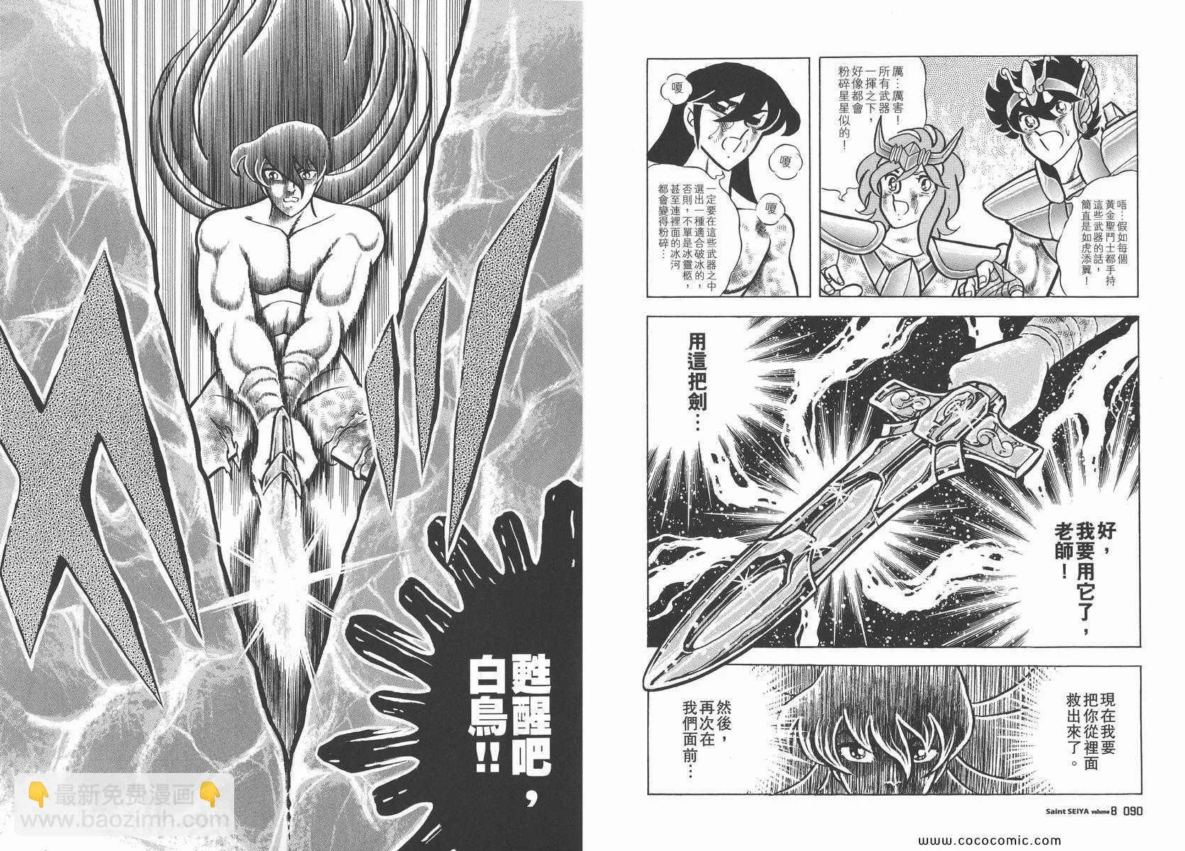 第144页