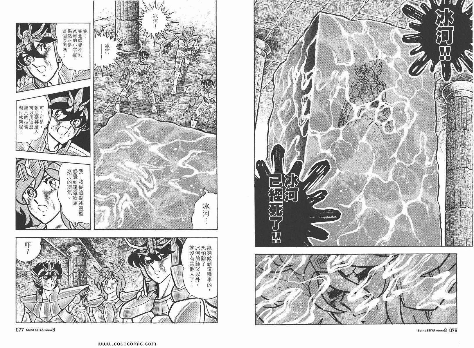 第123页