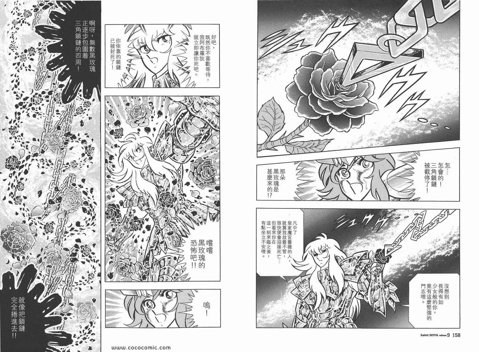 第249页