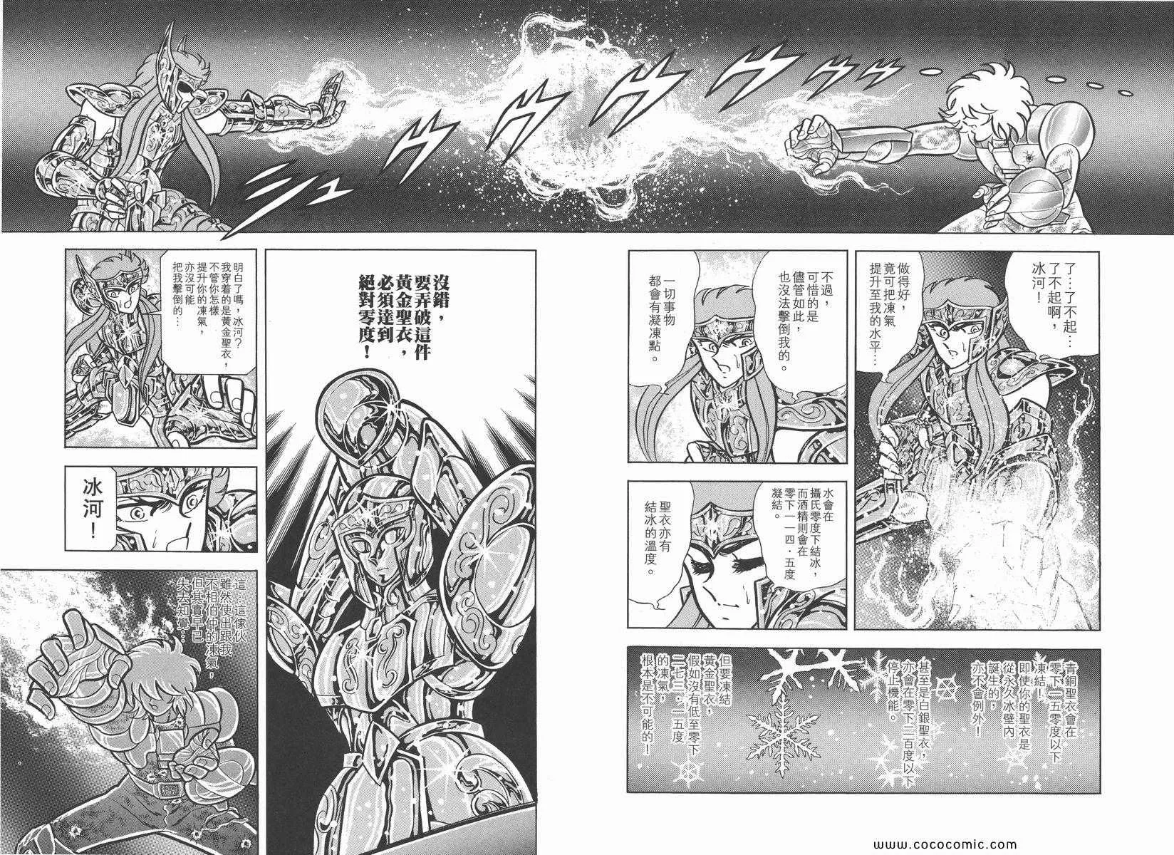 第144页