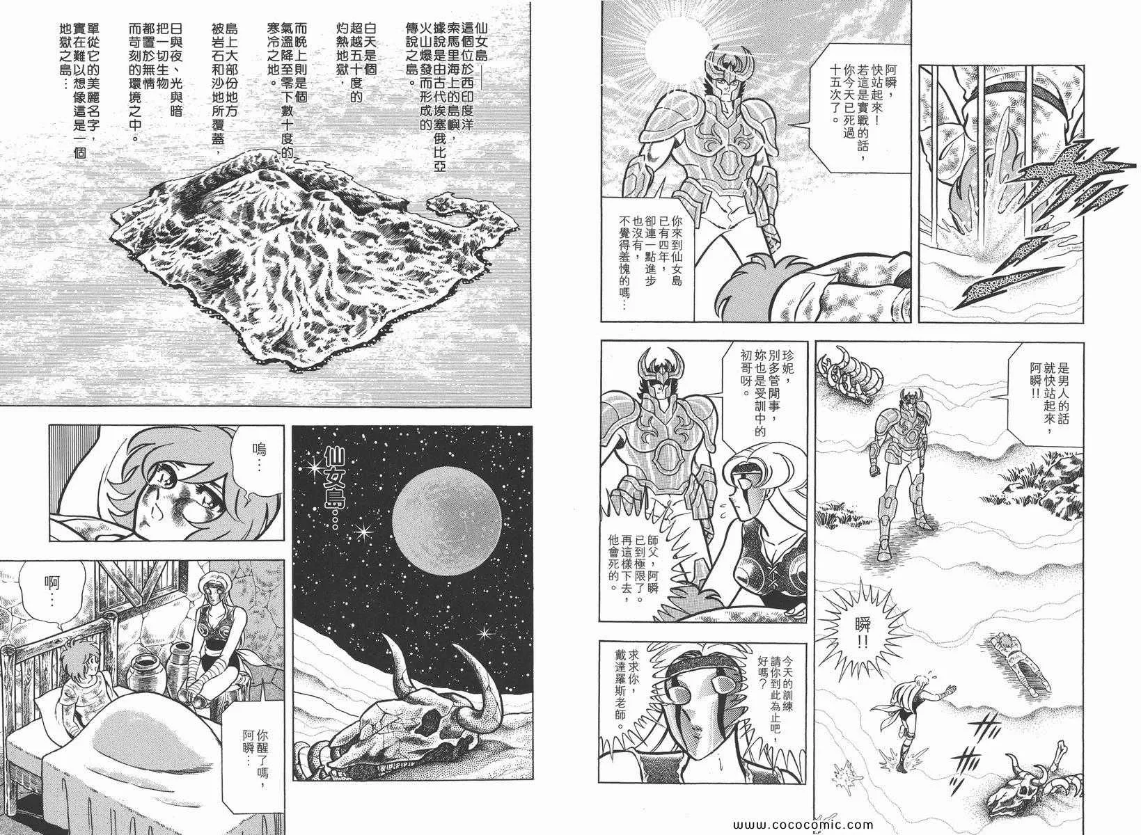 第231页