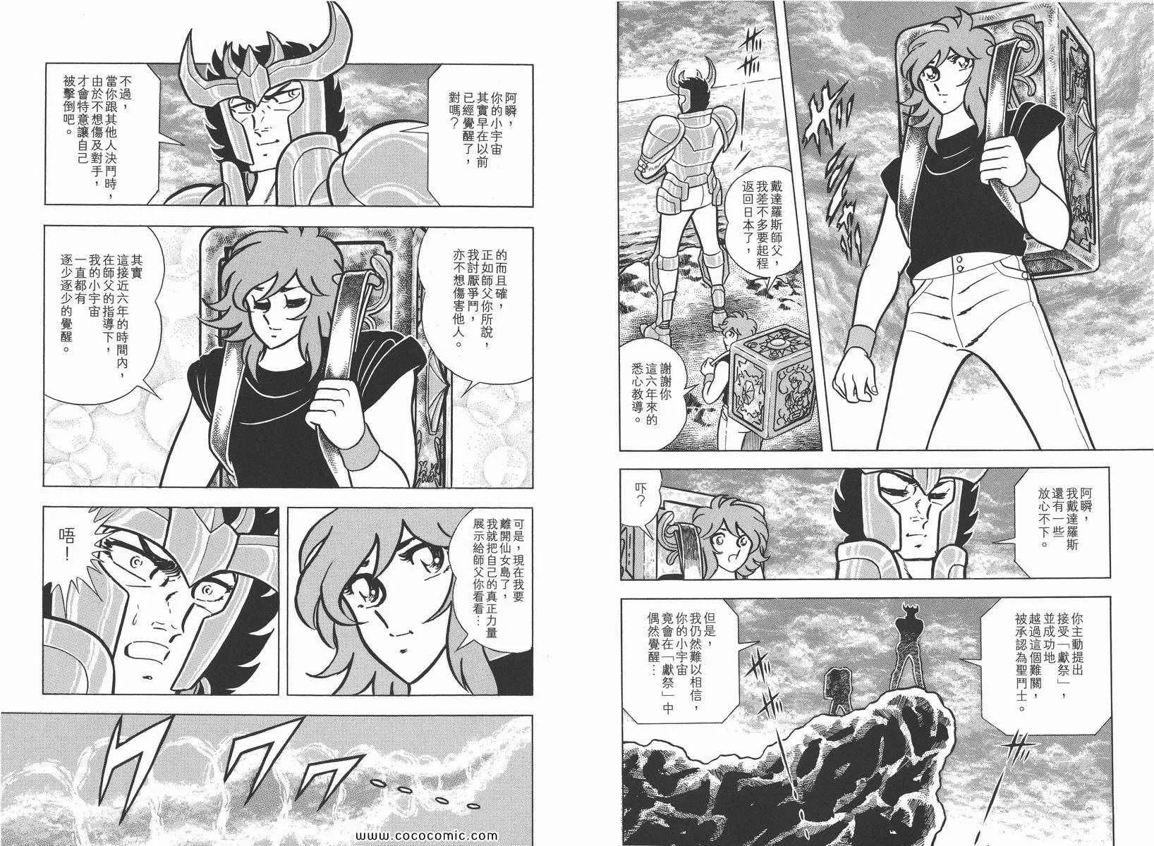 第261页