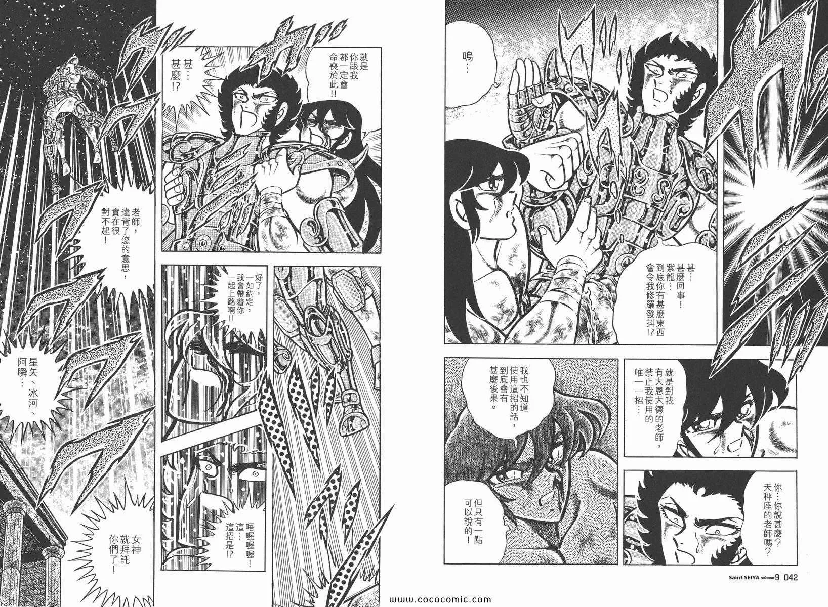 第72页