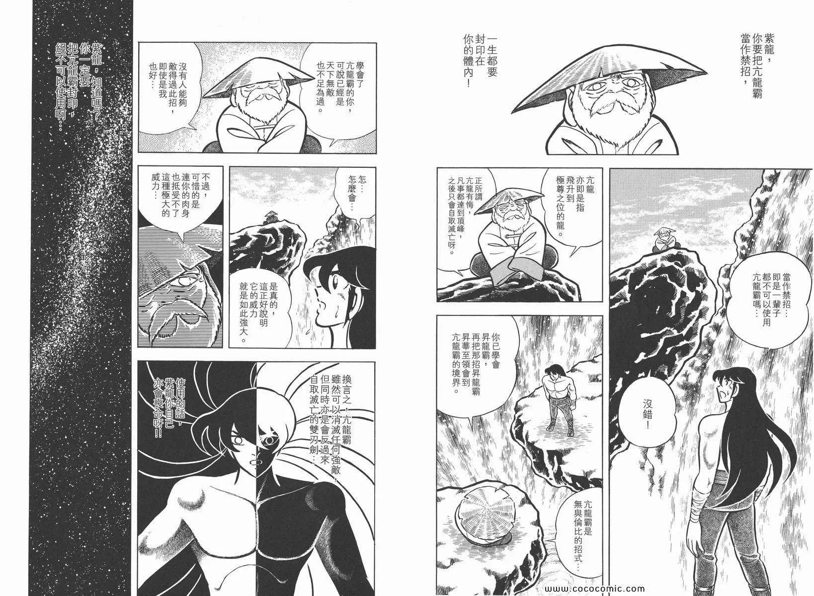 第69页