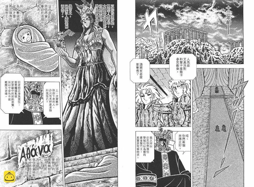 第168页