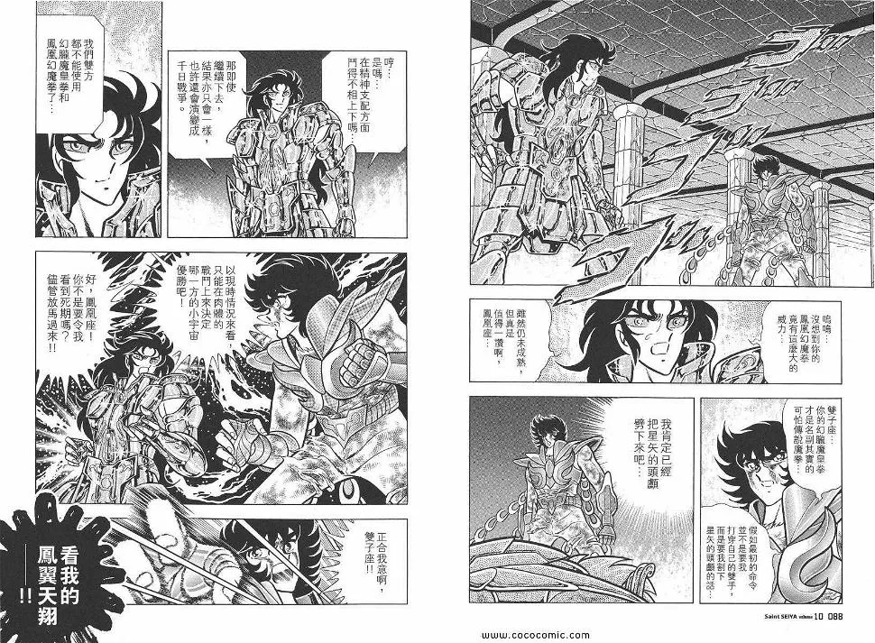 第144页