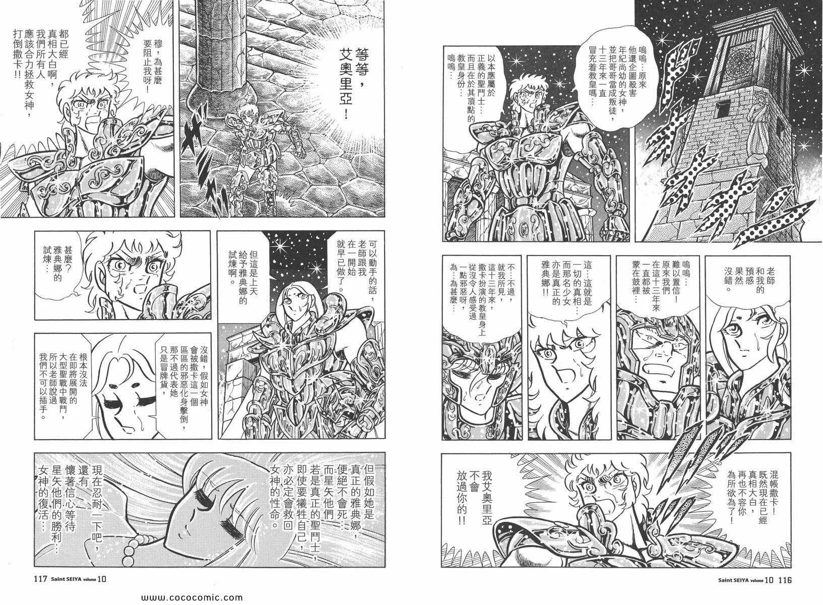 第186页
