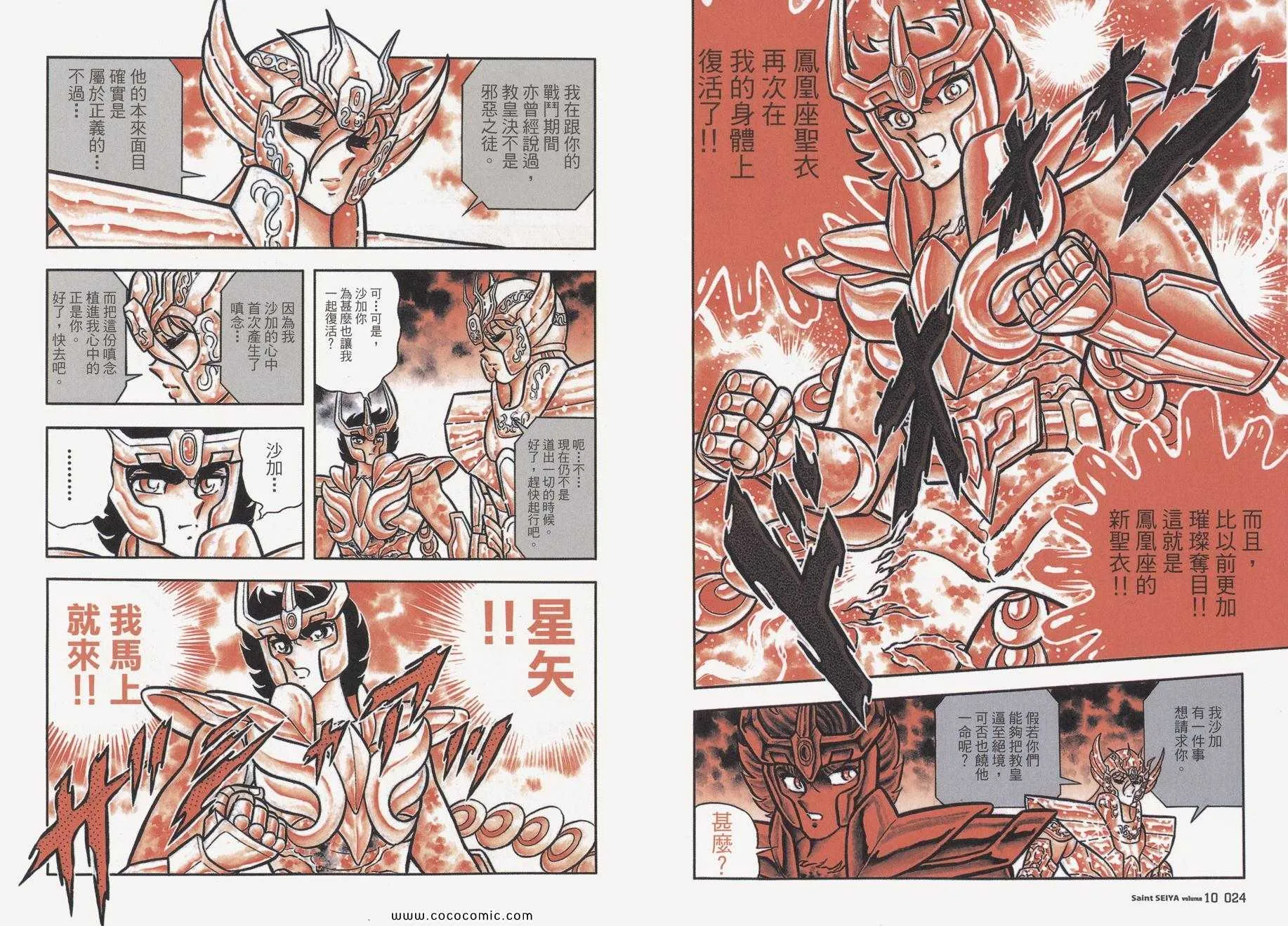 第45页