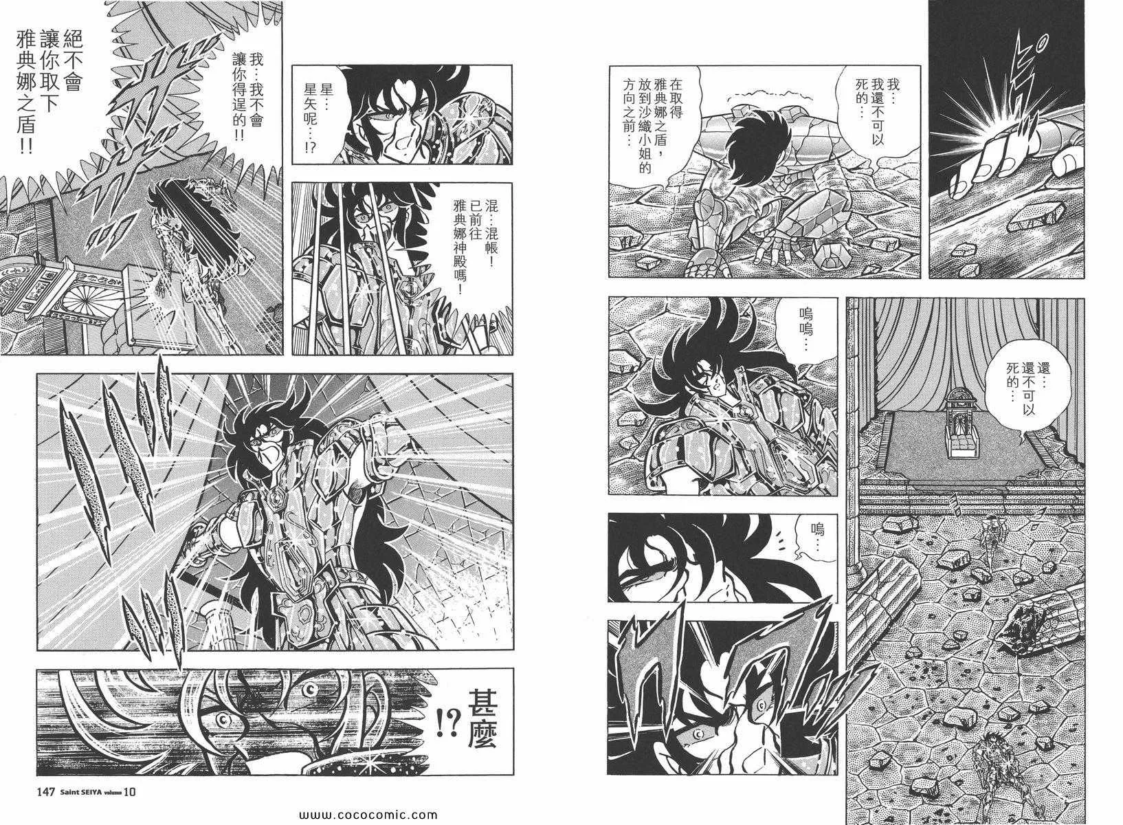 第231页