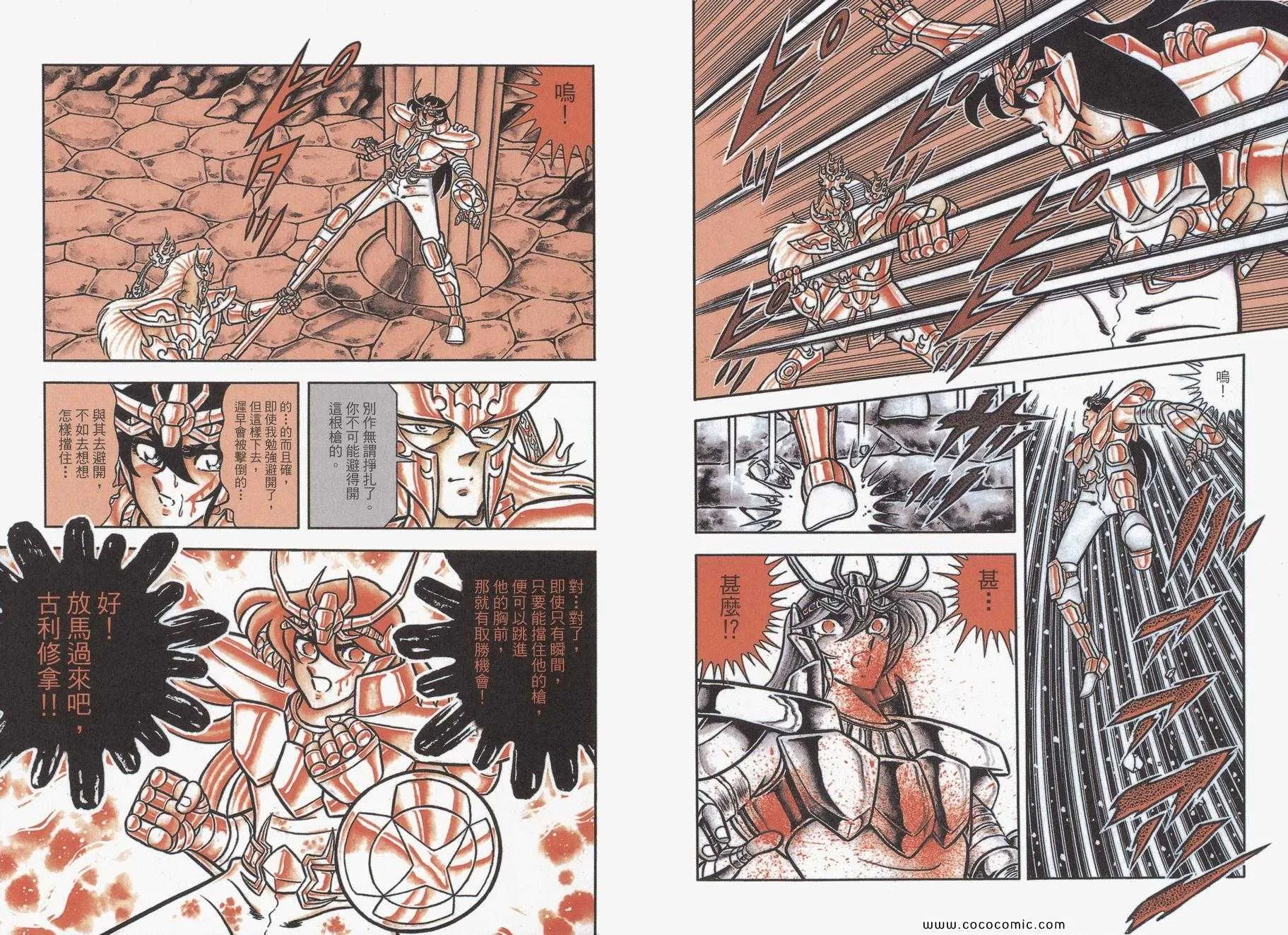 第135页
