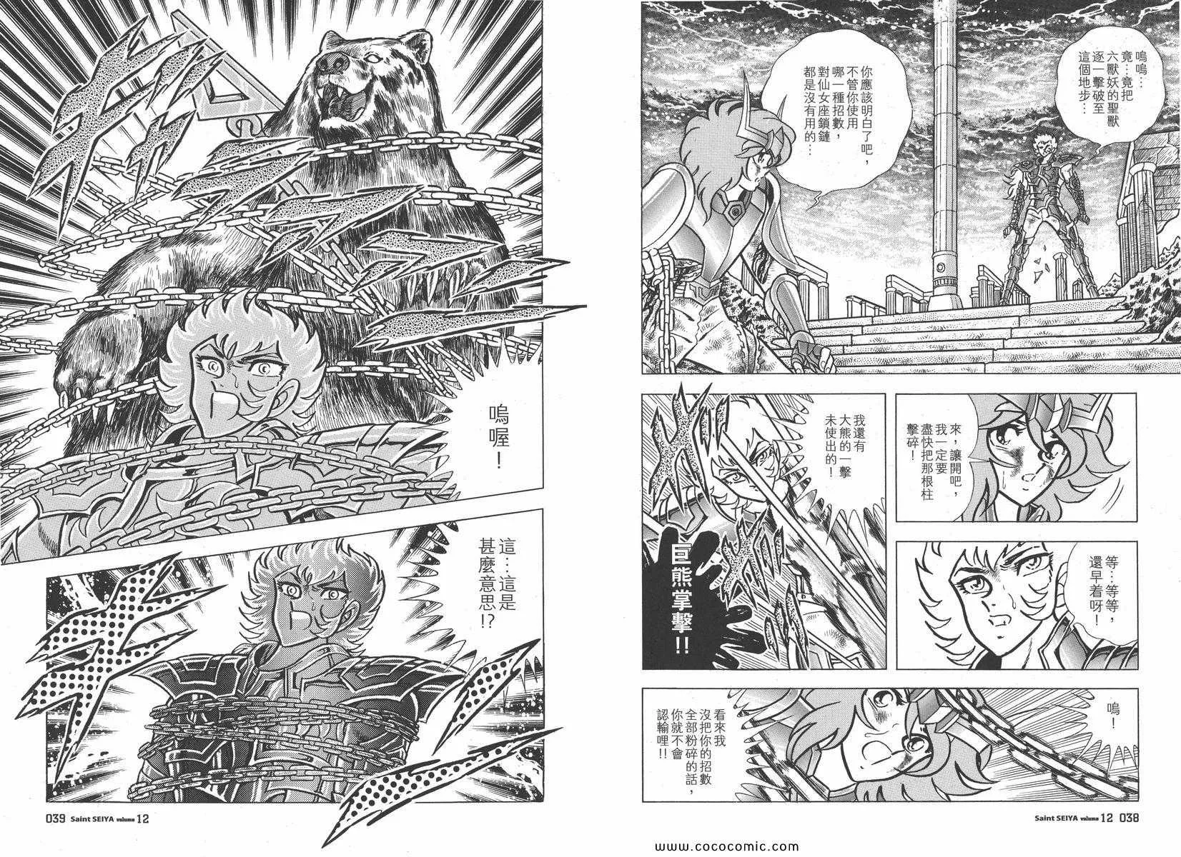第66页