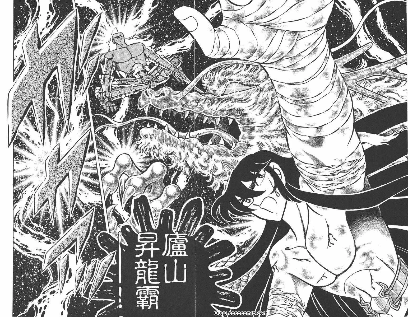第210页