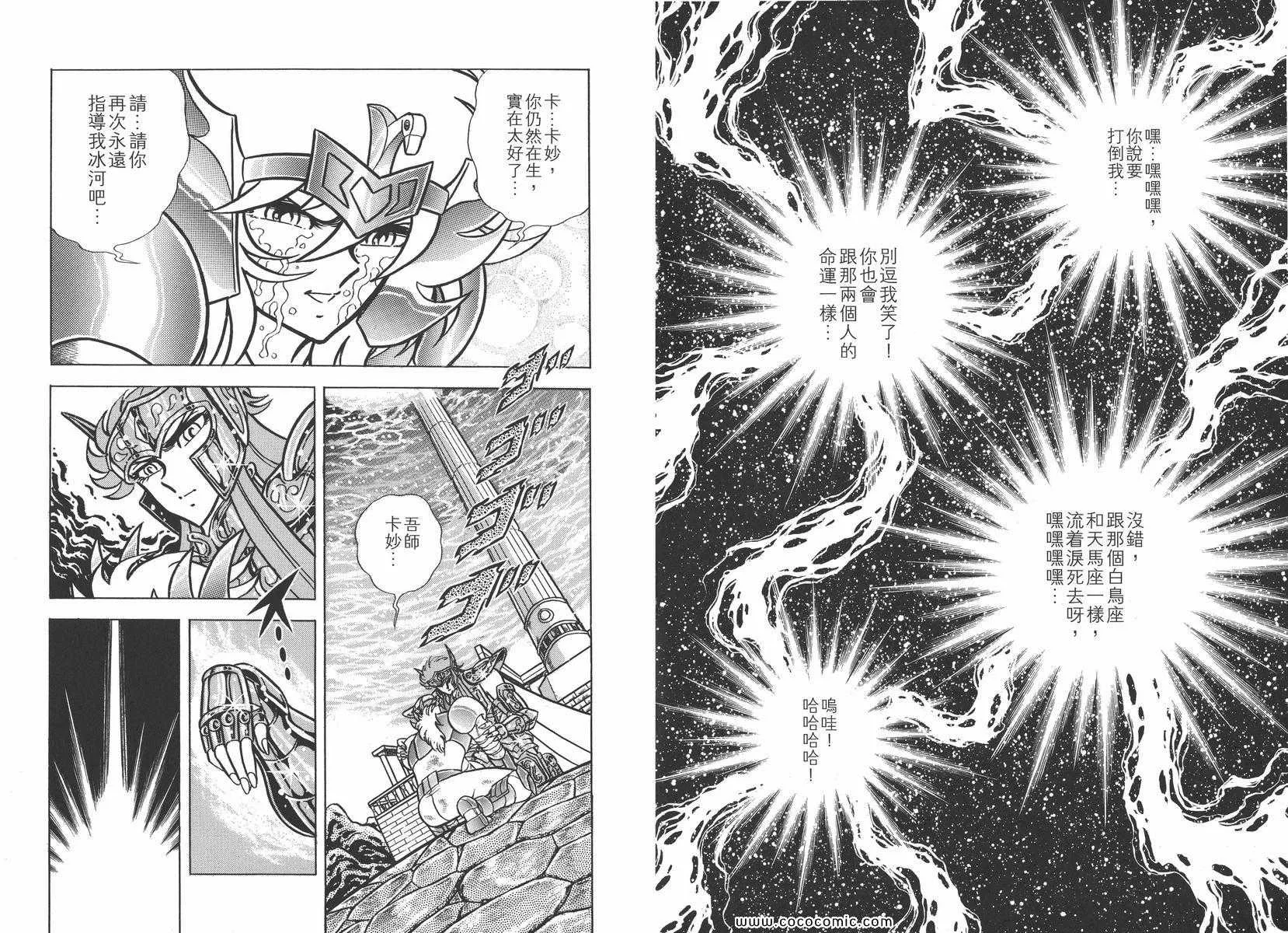 第291页