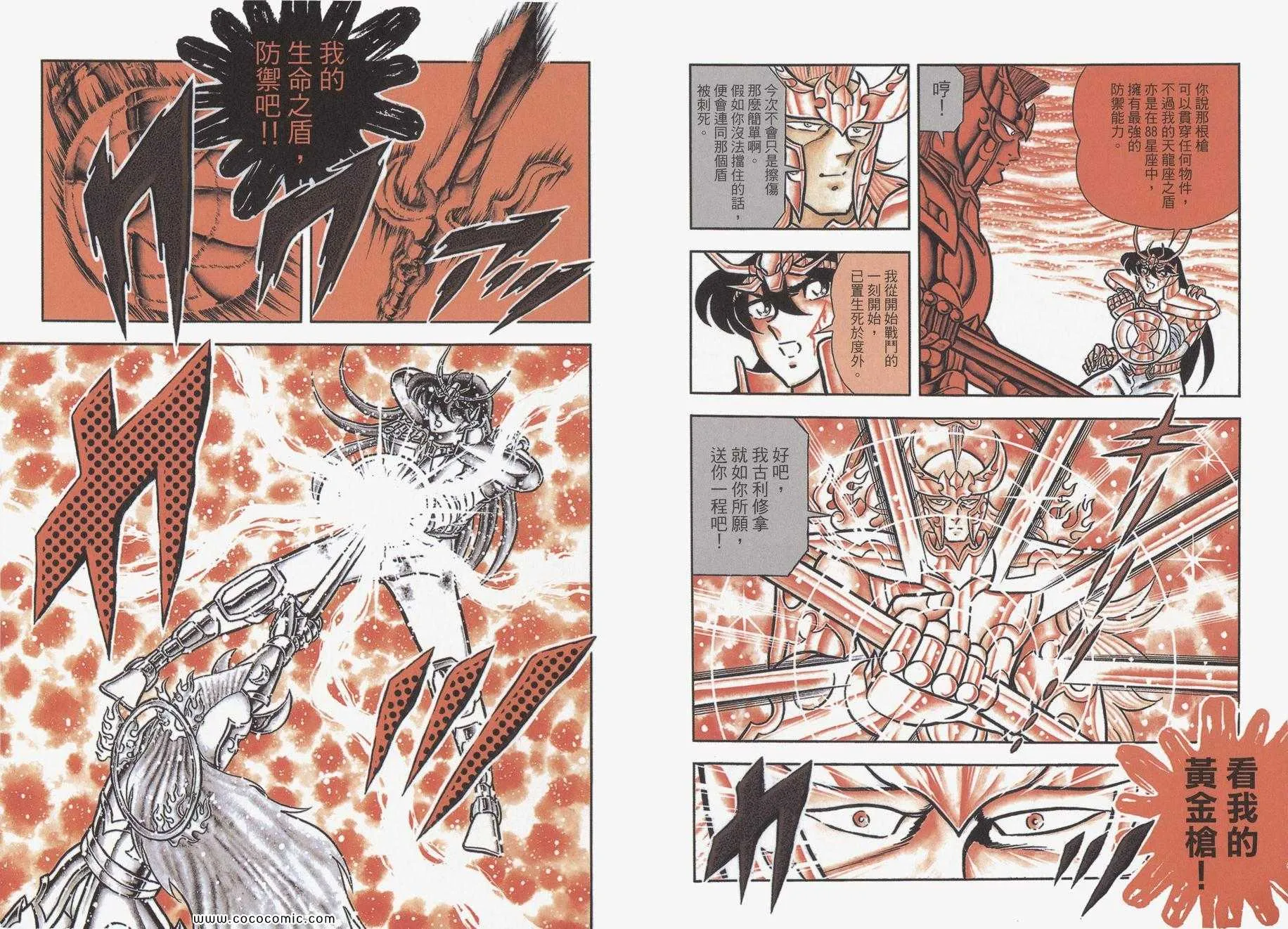 第138页