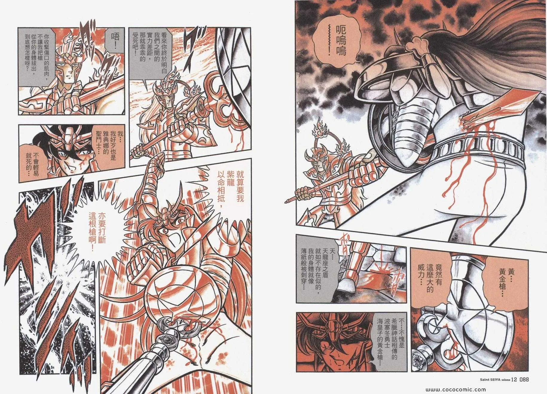第141页