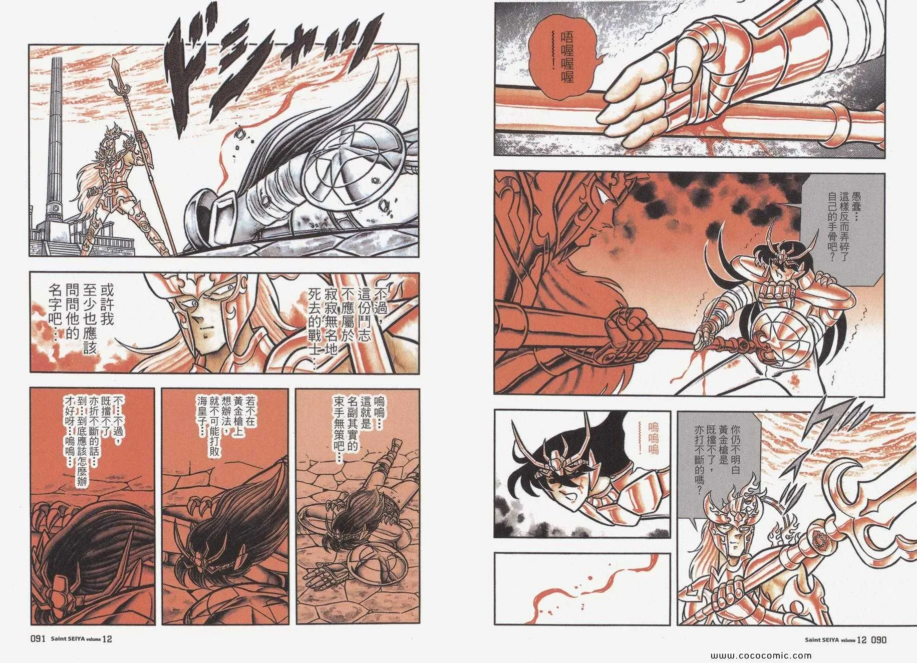 第144页