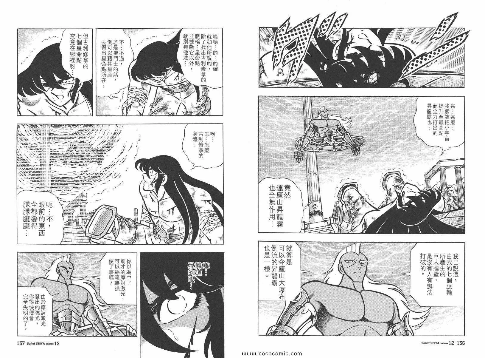 第213页