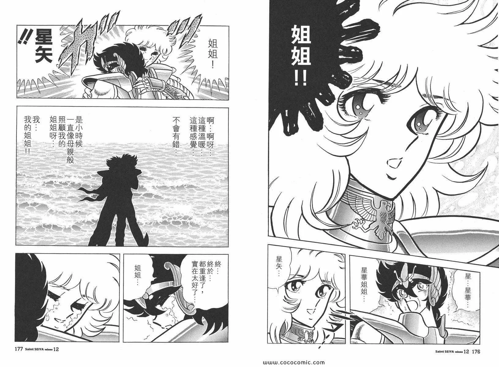 第273页