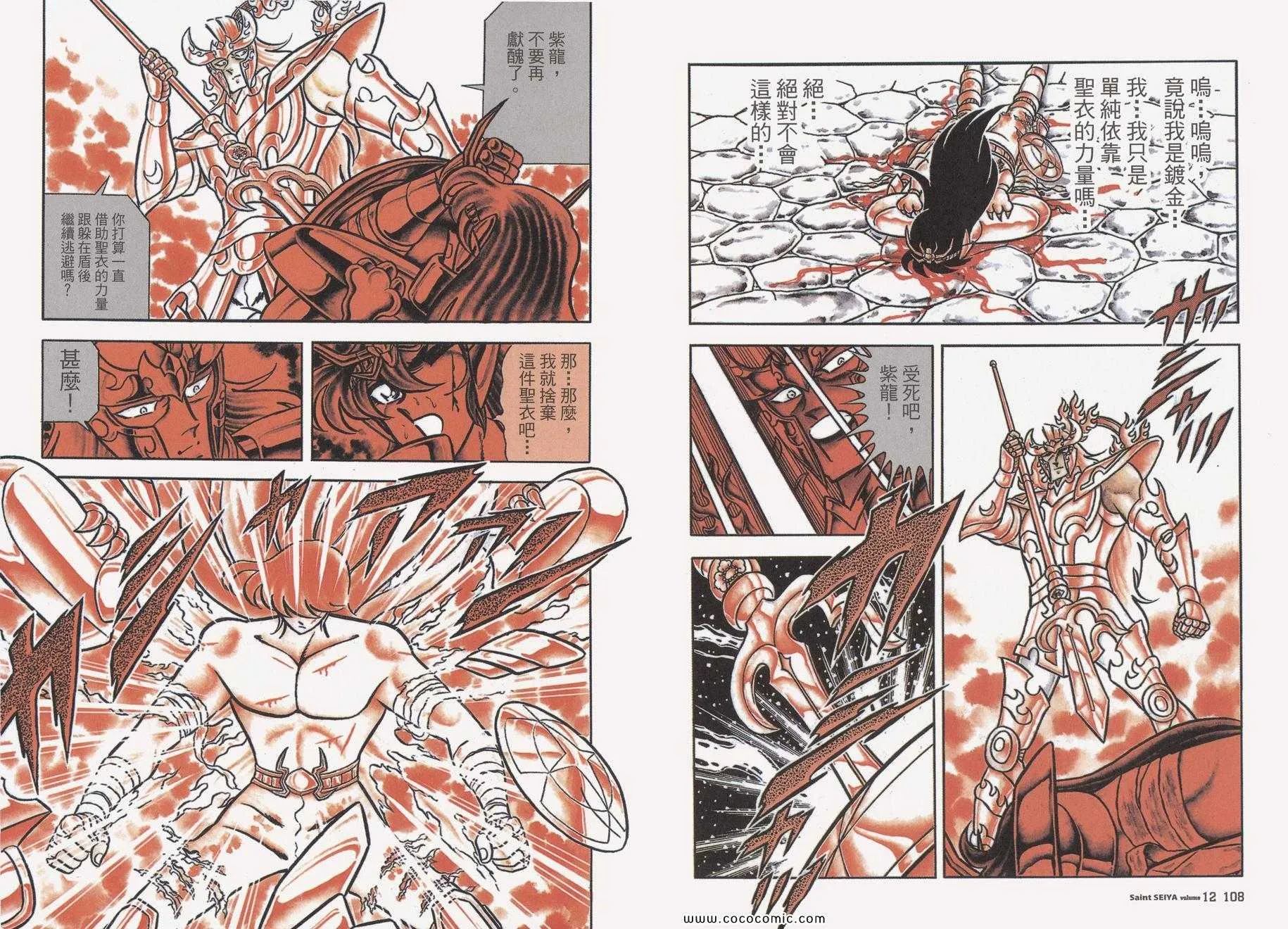 第171页