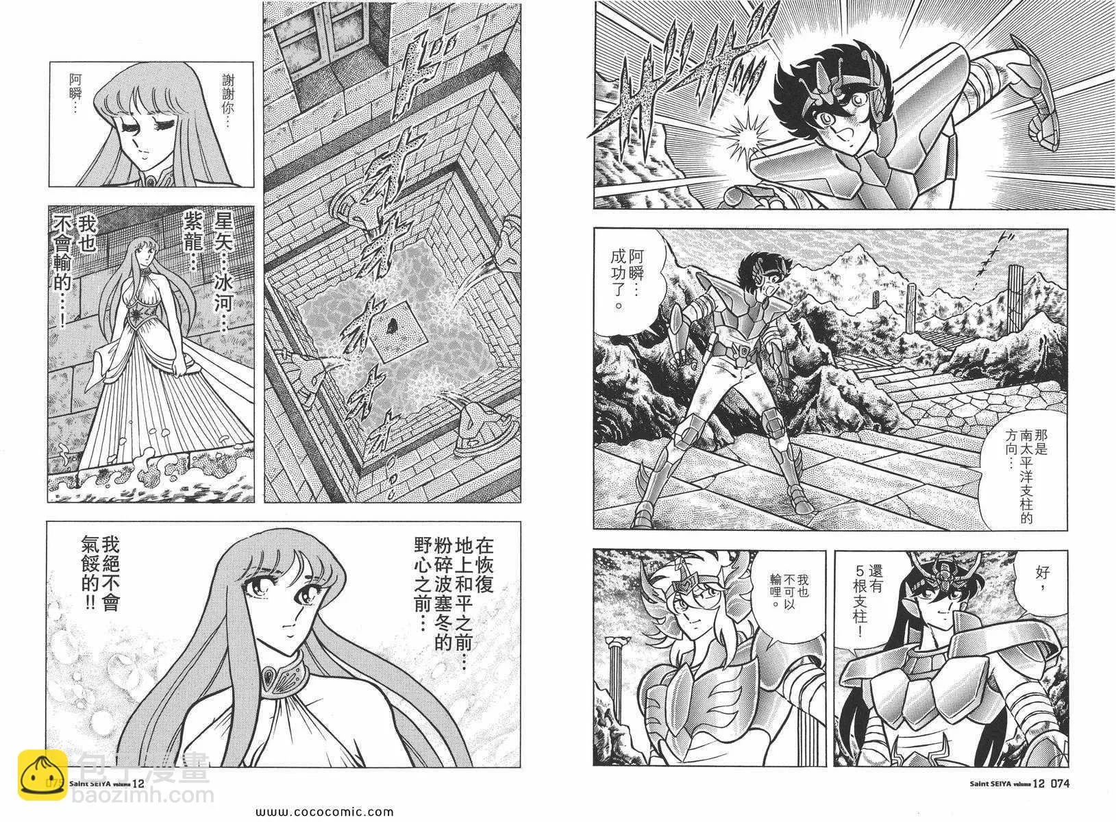第120页