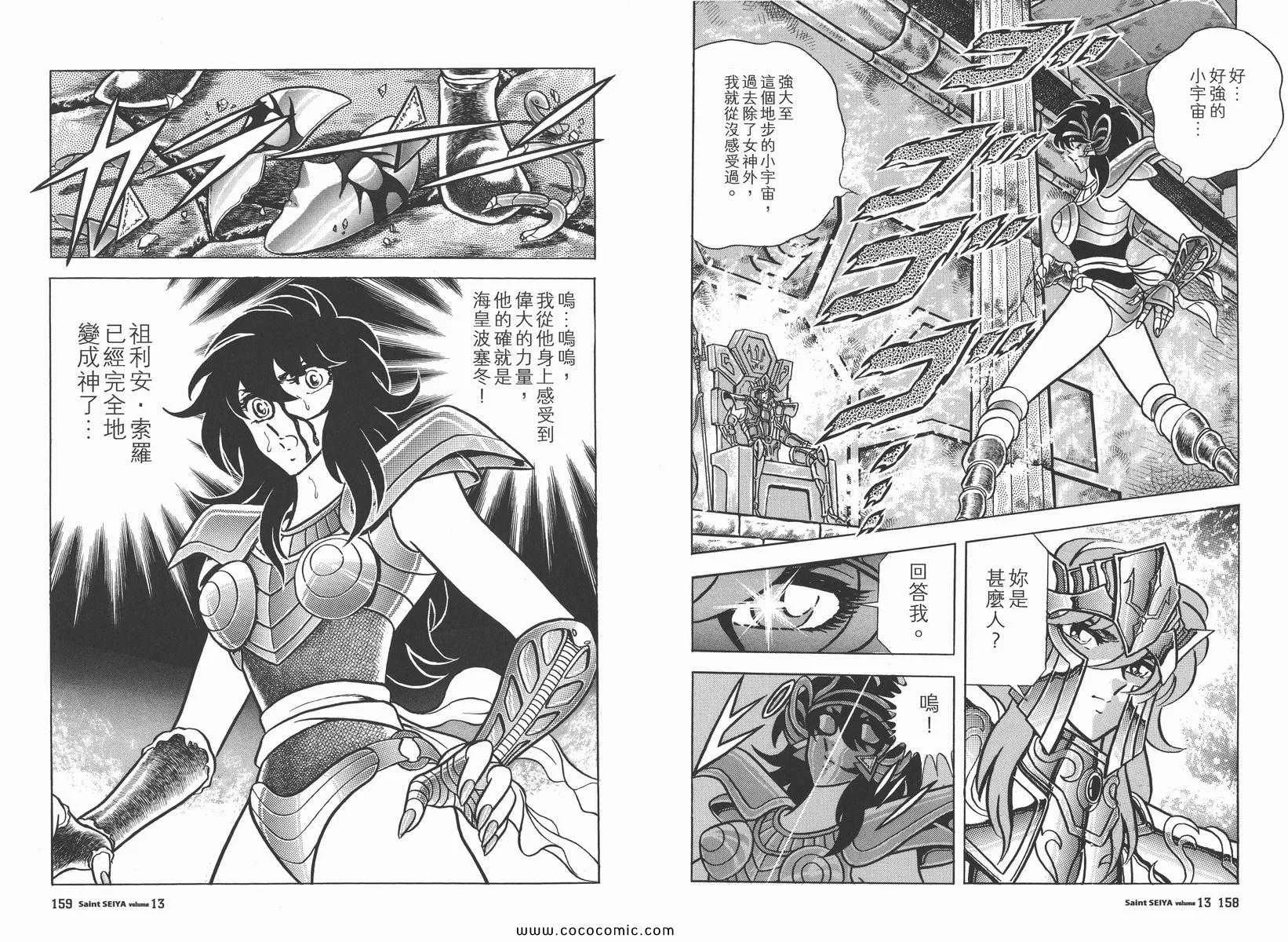 第234页