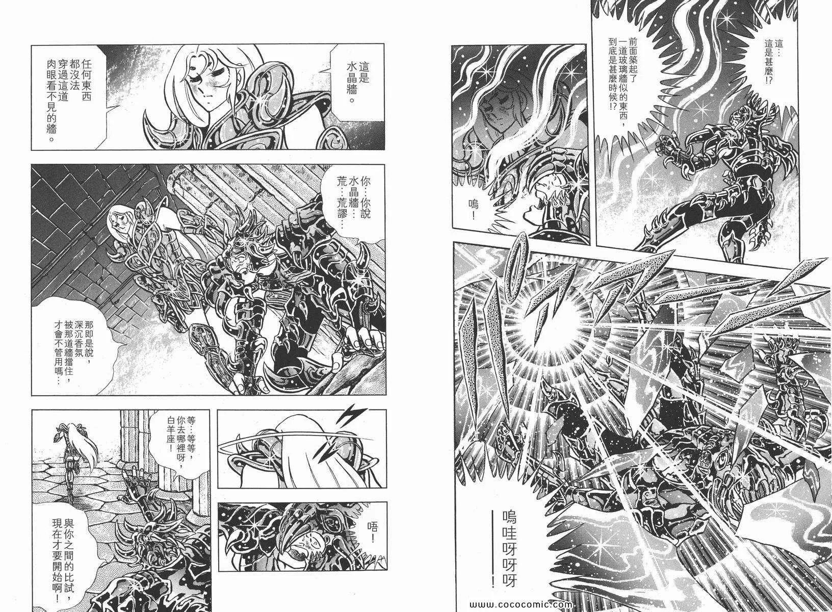 第222页