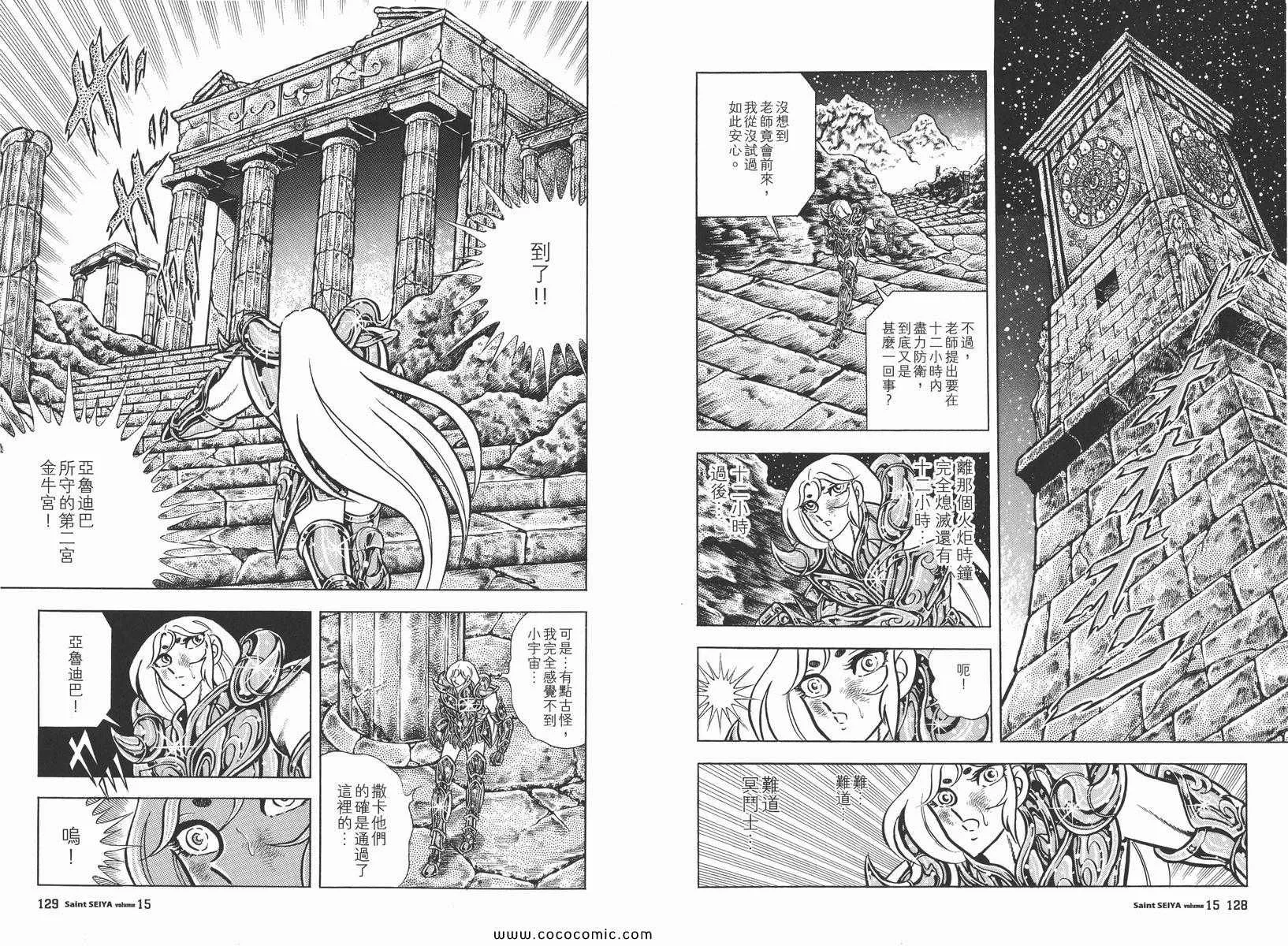 第201页