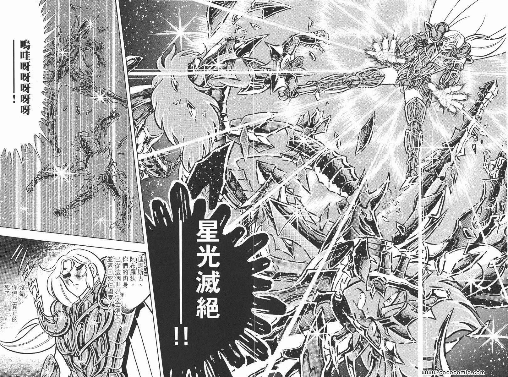 第144页