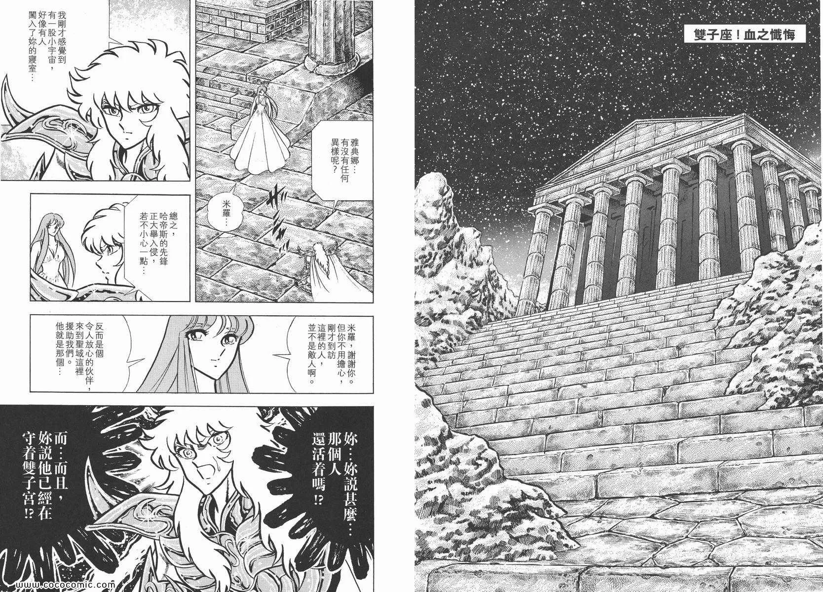 第234页