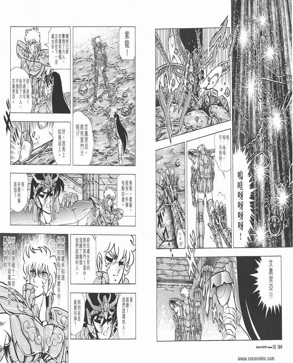第255页