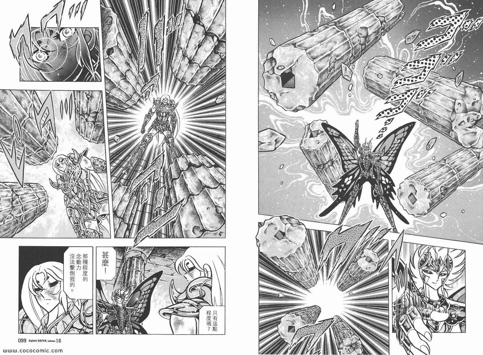 第156页