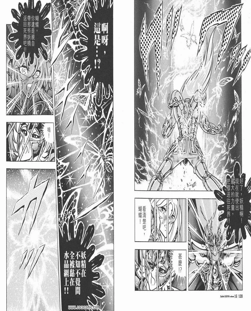 第201页