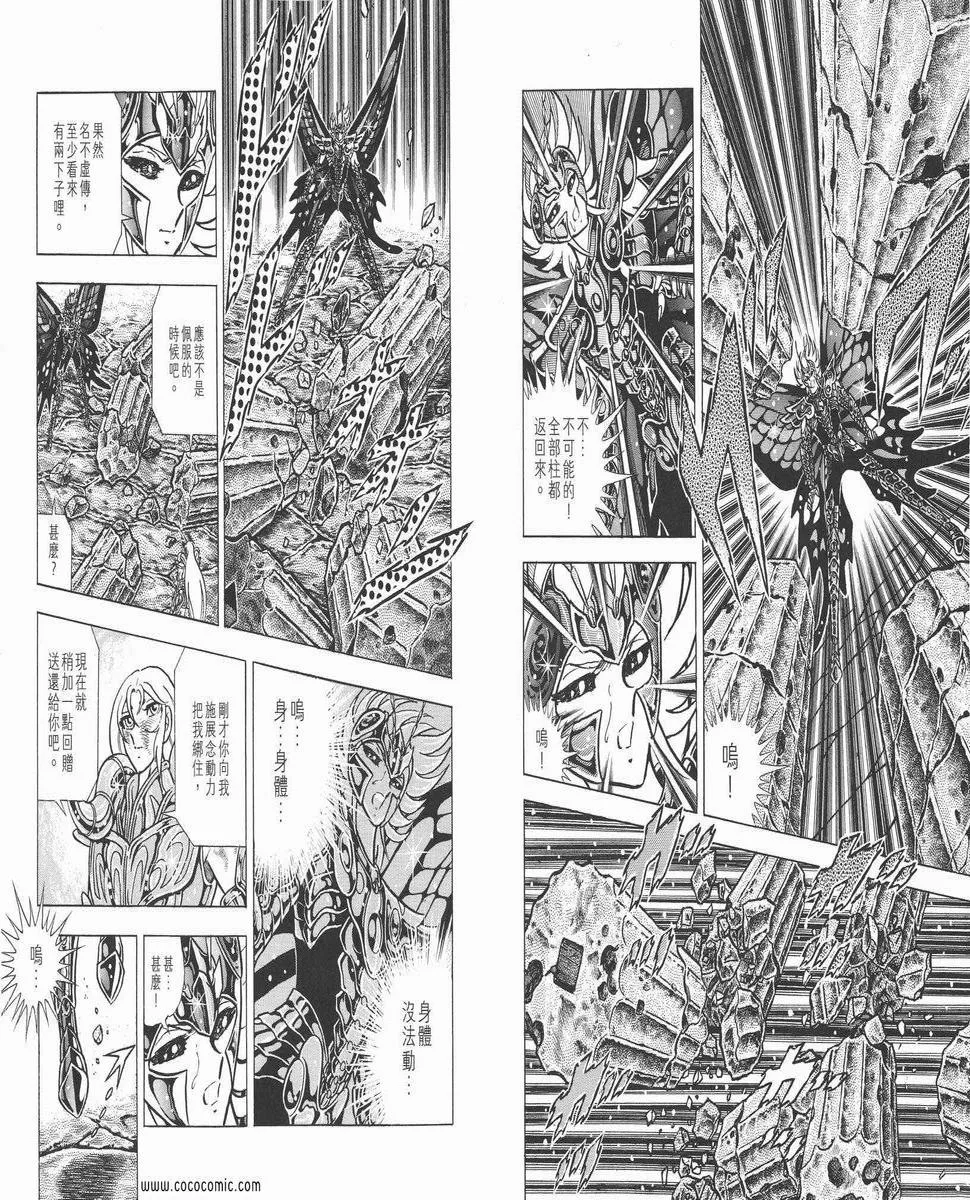 第159页
