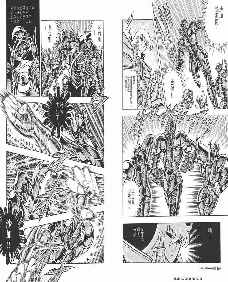 第285页