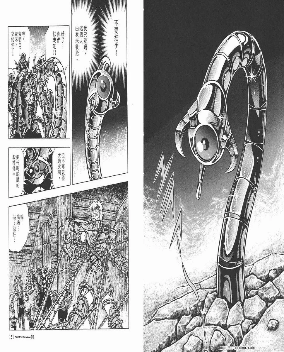 第234页