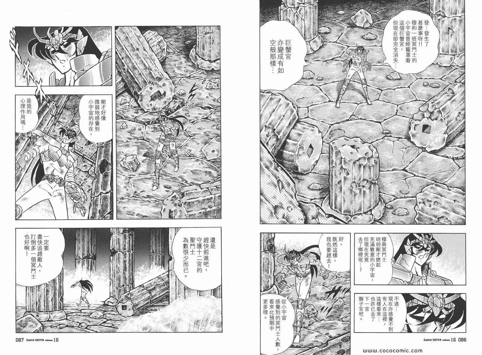 第138页